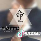 暮光染指，岁月倾城