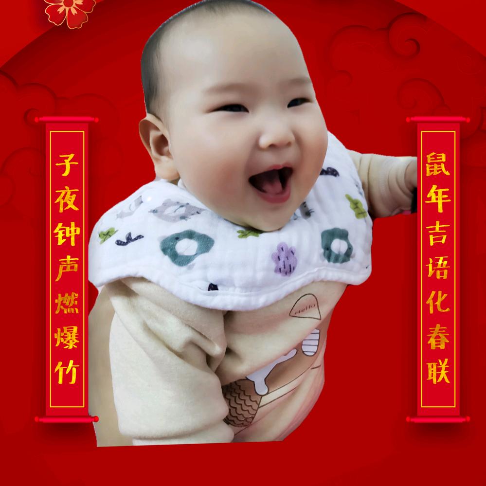 廿思