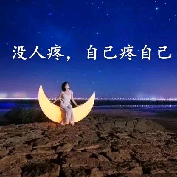 王红梅，杨镇油旋