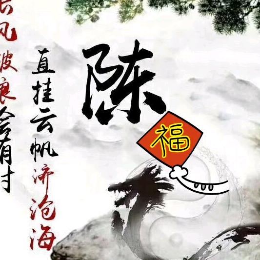 白天不懂夜的黑