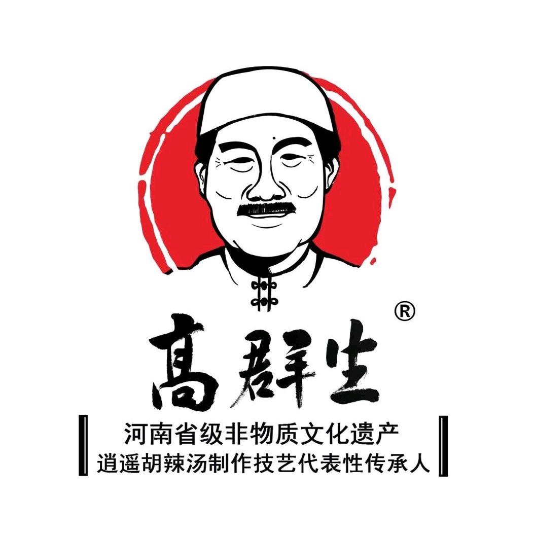 高群生胡辣汤总部