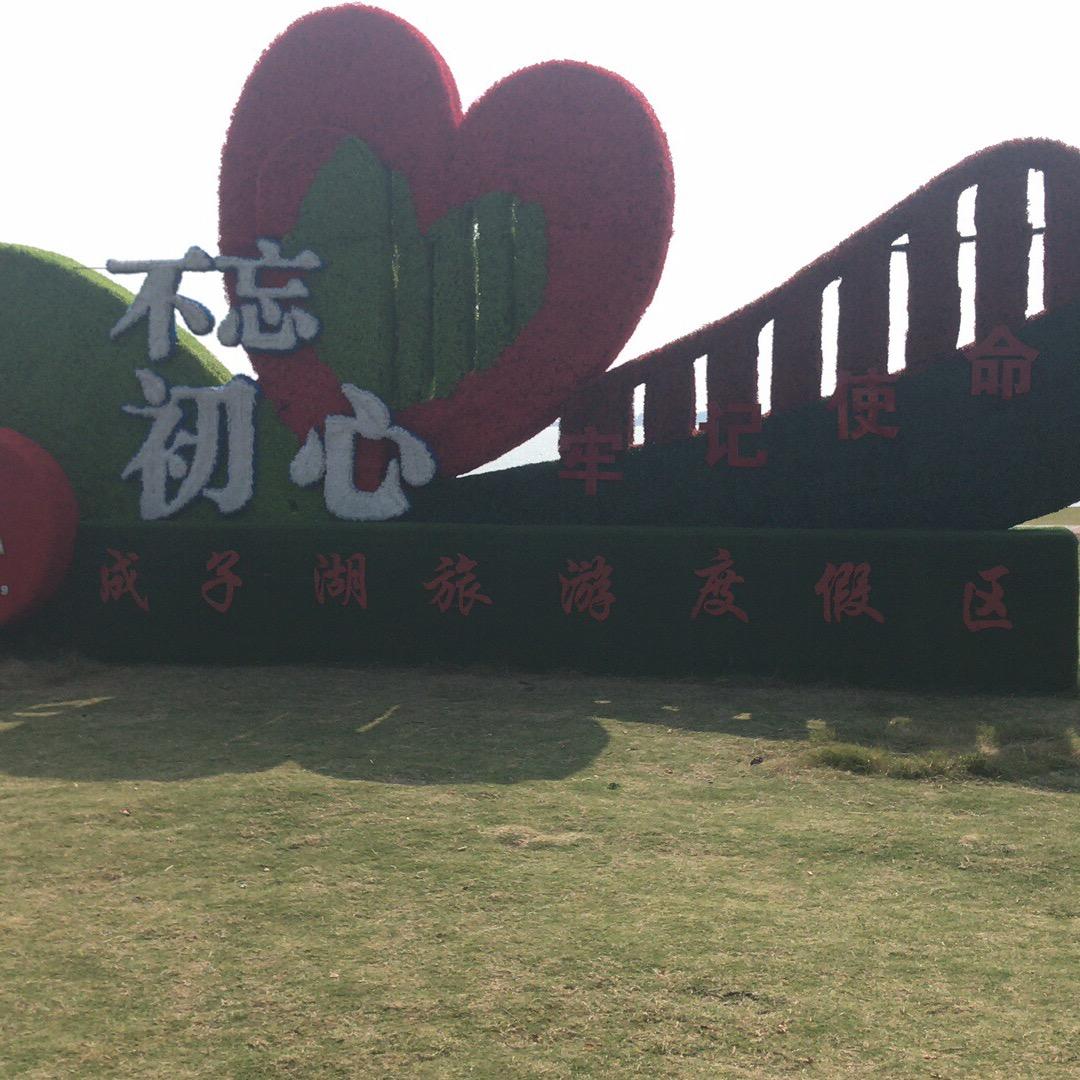 枫叶知秋