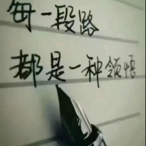 @海阔天空