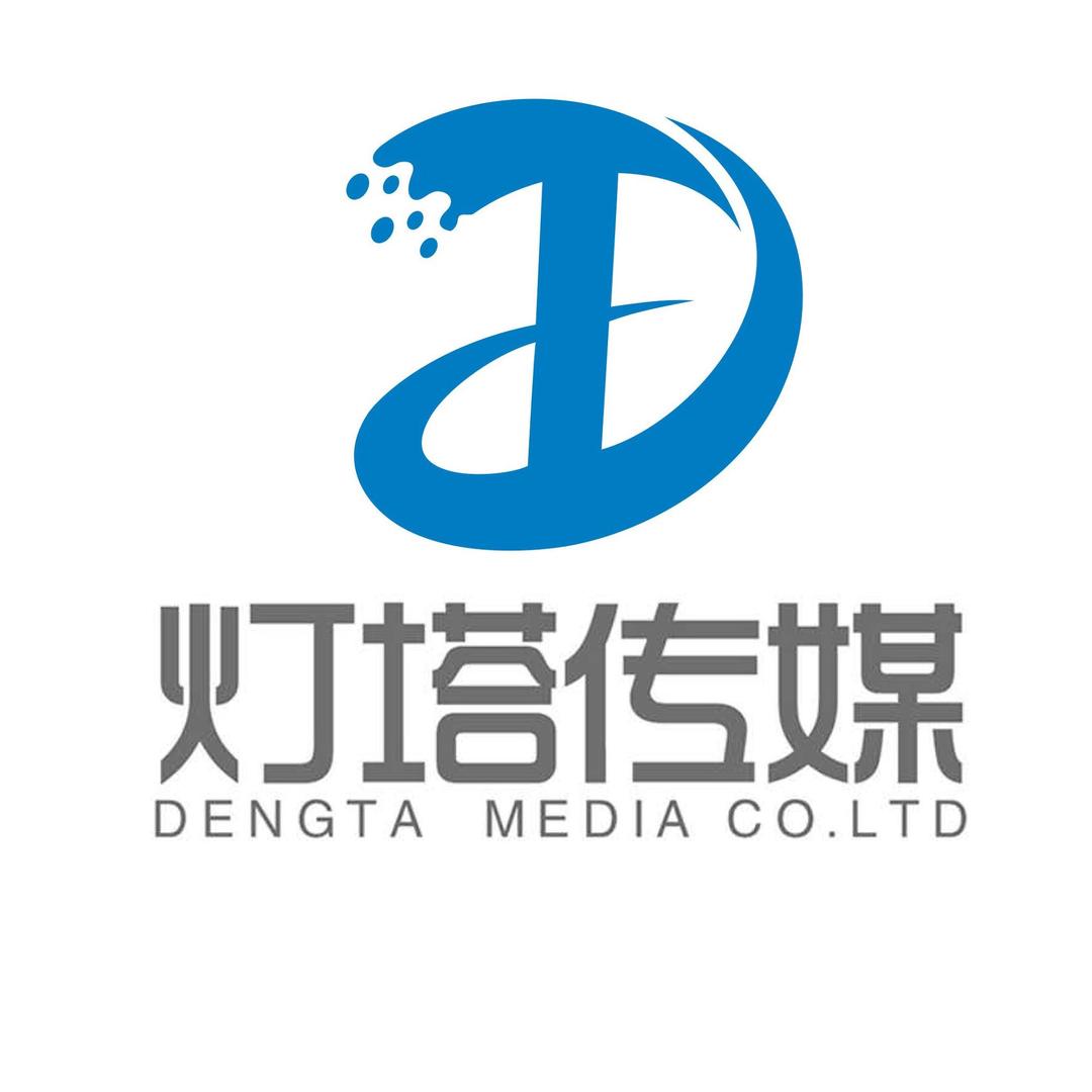灯塔电商（赋能实体）