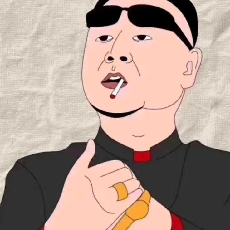 哥姓刘，但是哥不风流😂