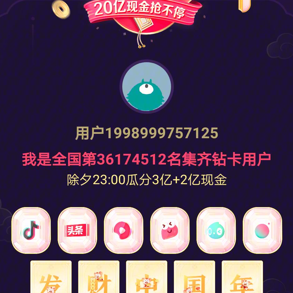 虾哥