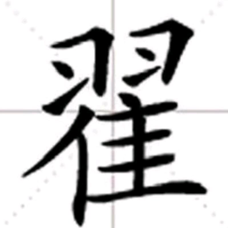 大亮车行
