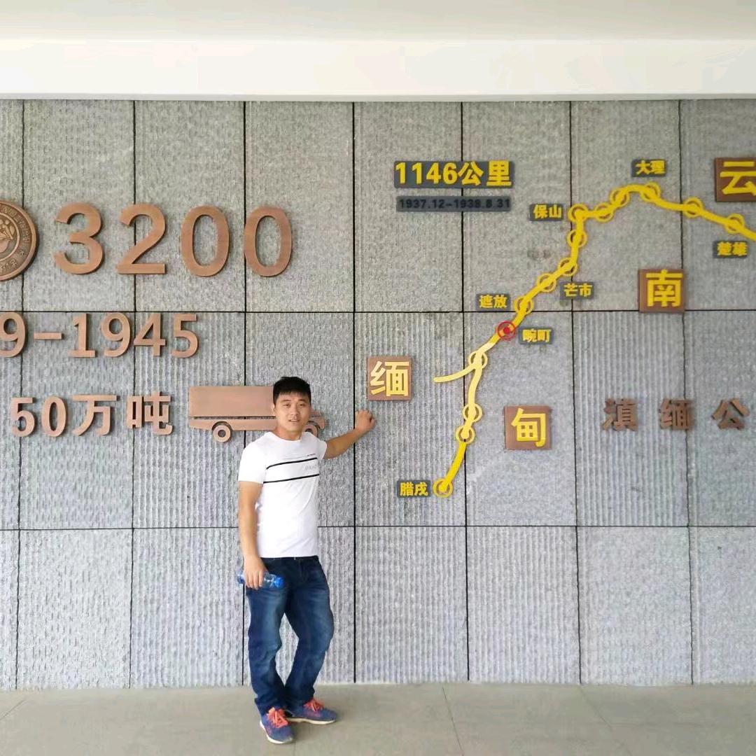 刘小康