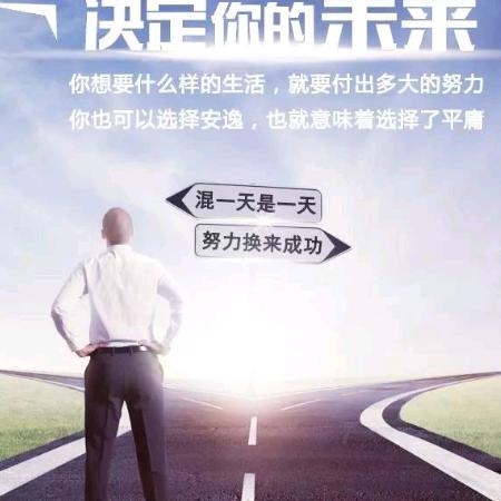 奋斗青春