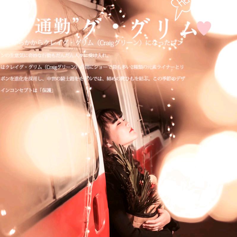窩   瞹    誽