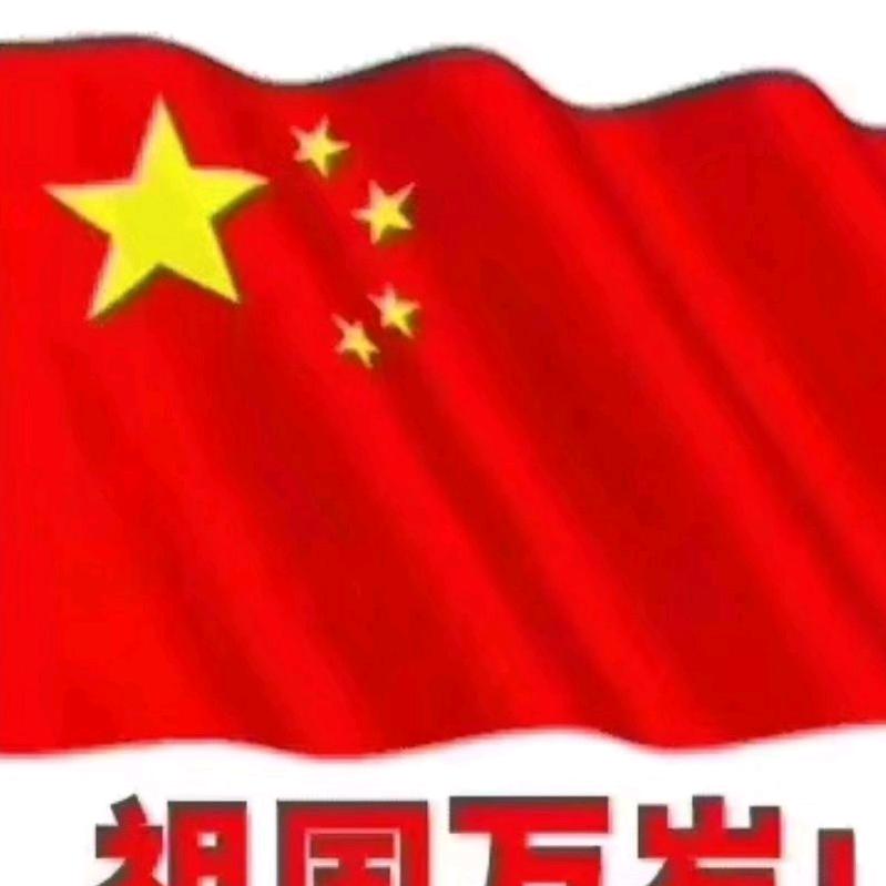心有独钟，