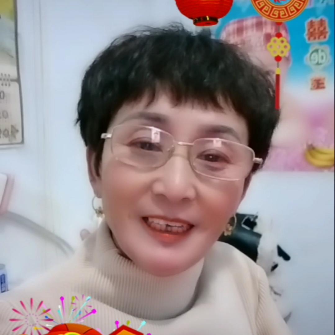 美