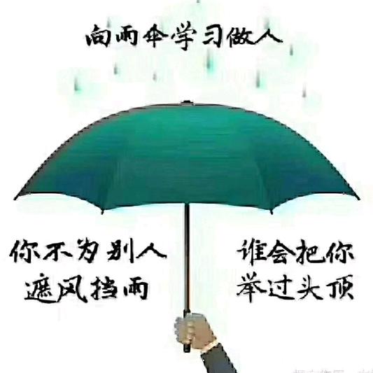 擦肩是缘