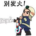 白小白