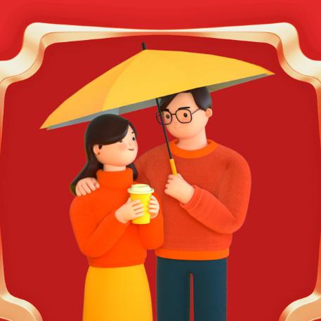 兄弟新年好