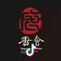 神经86