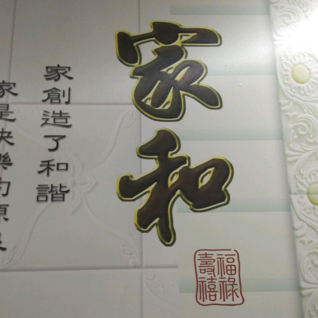 忙中偷闲