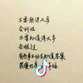 秦筝齐瑟