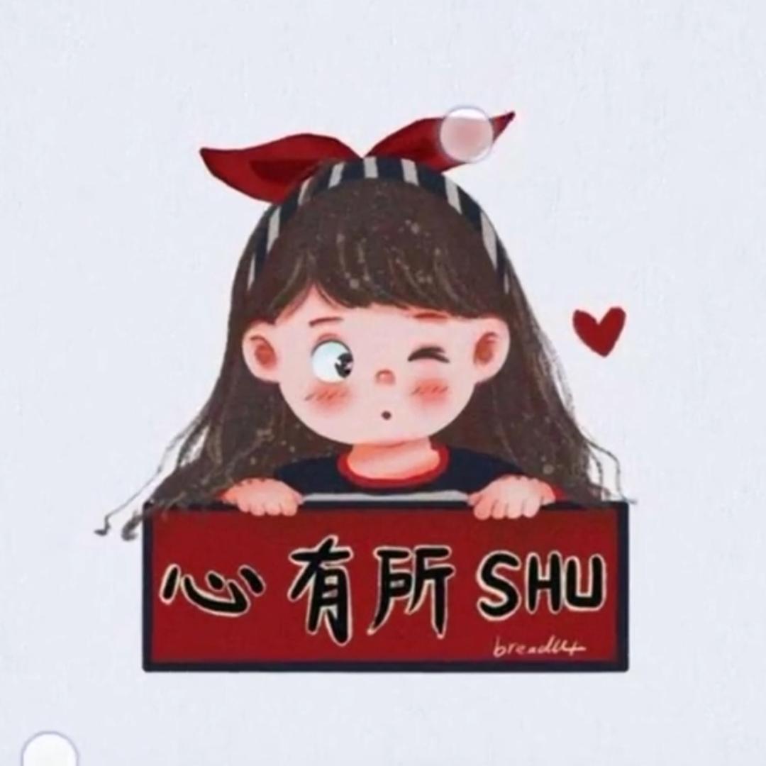 小木马