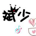 林小斌
