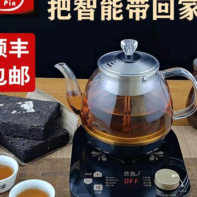 开品鸿开专卖店