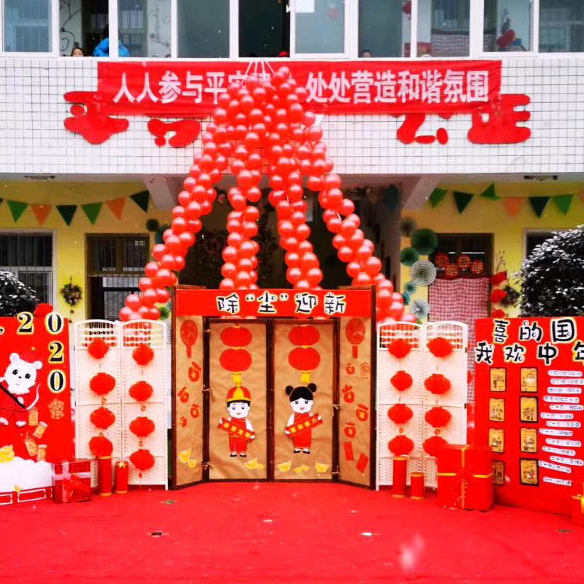 余生安好