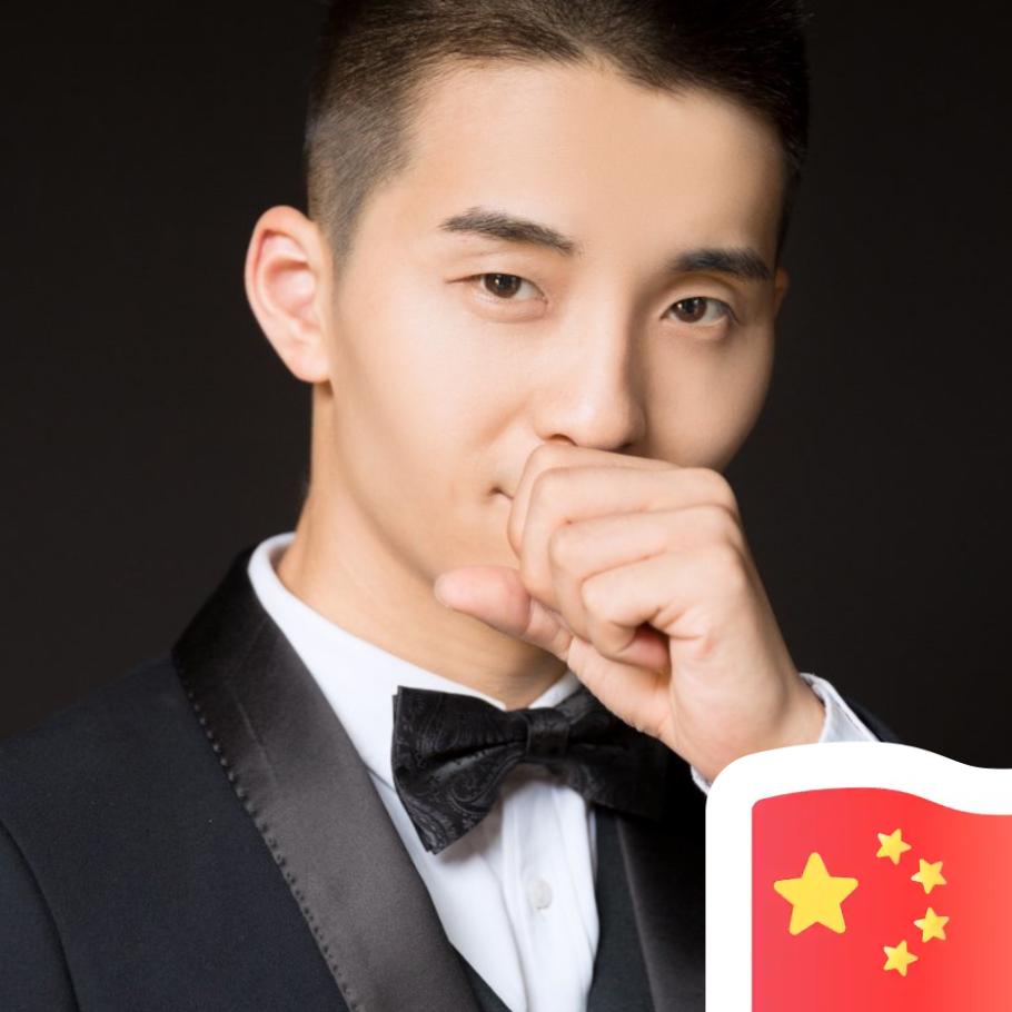 张志垚