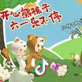👣彼岸々花凋零
