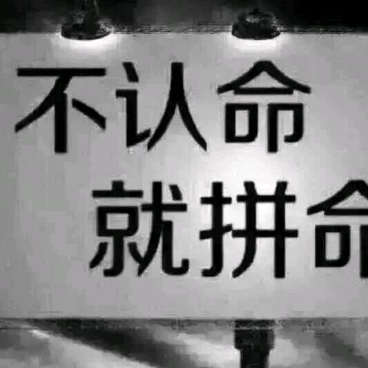 张  xian sheng