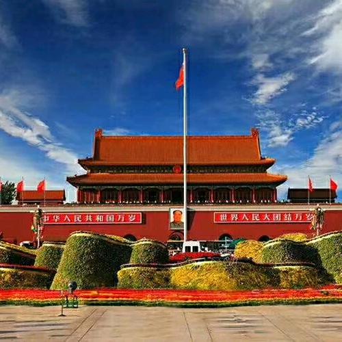 中华泰山国泰民安