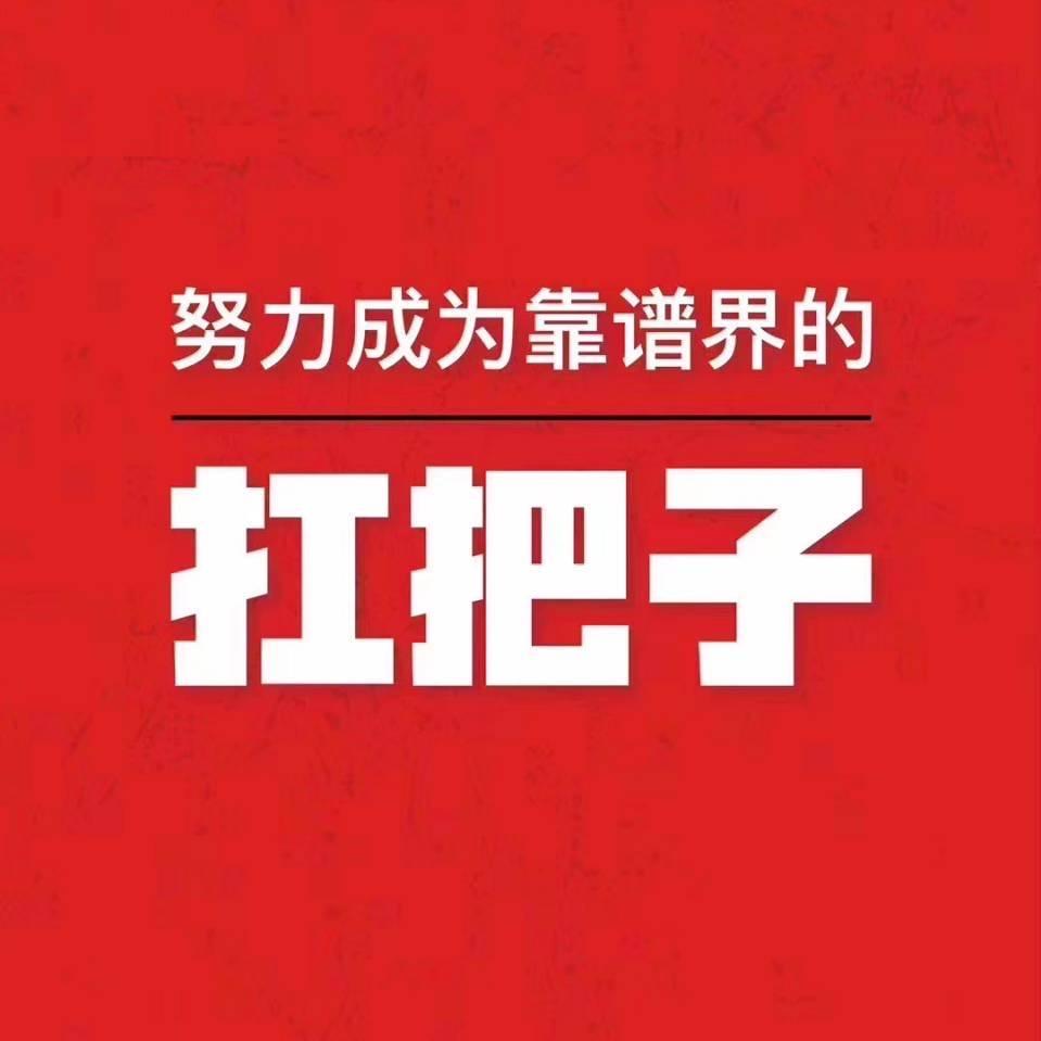 我正打这边过~