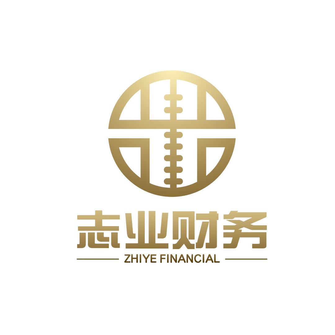 深圳市志业财务有限公司