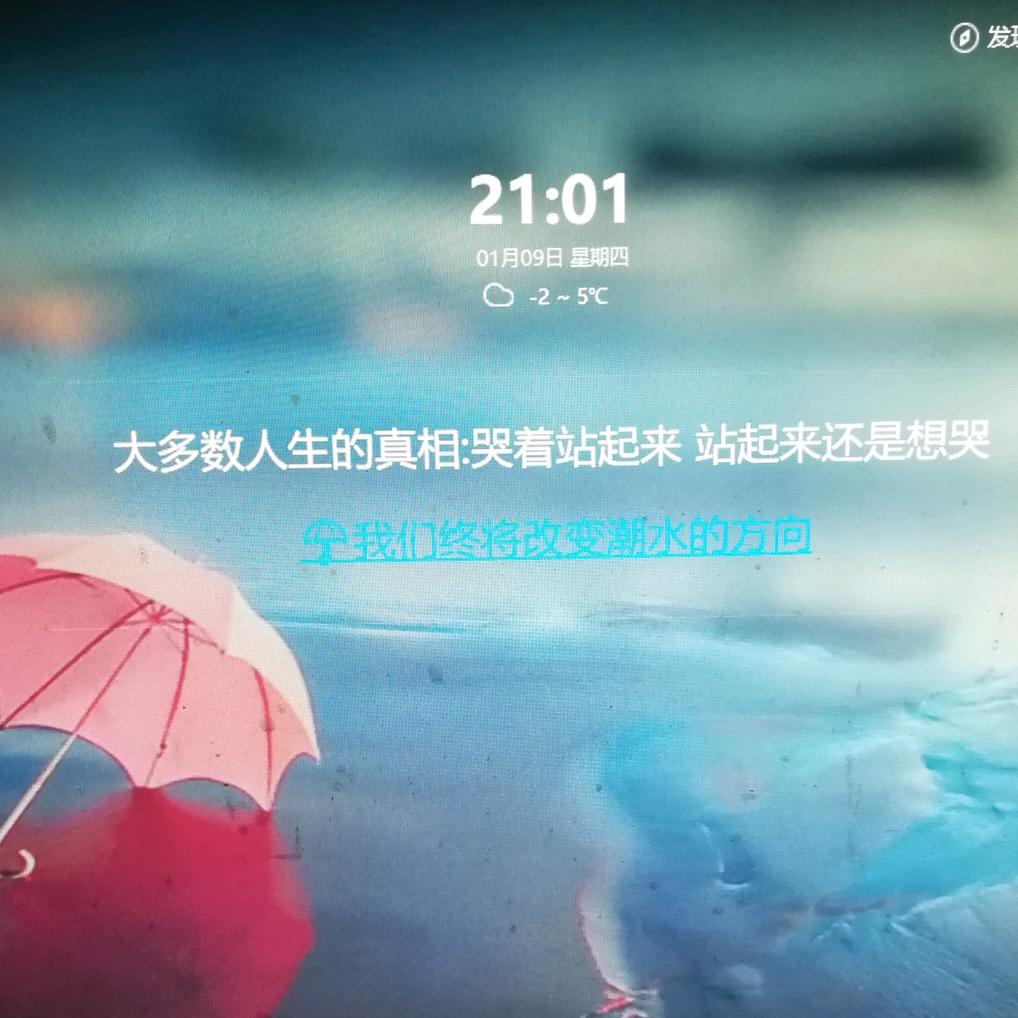 优雅生活