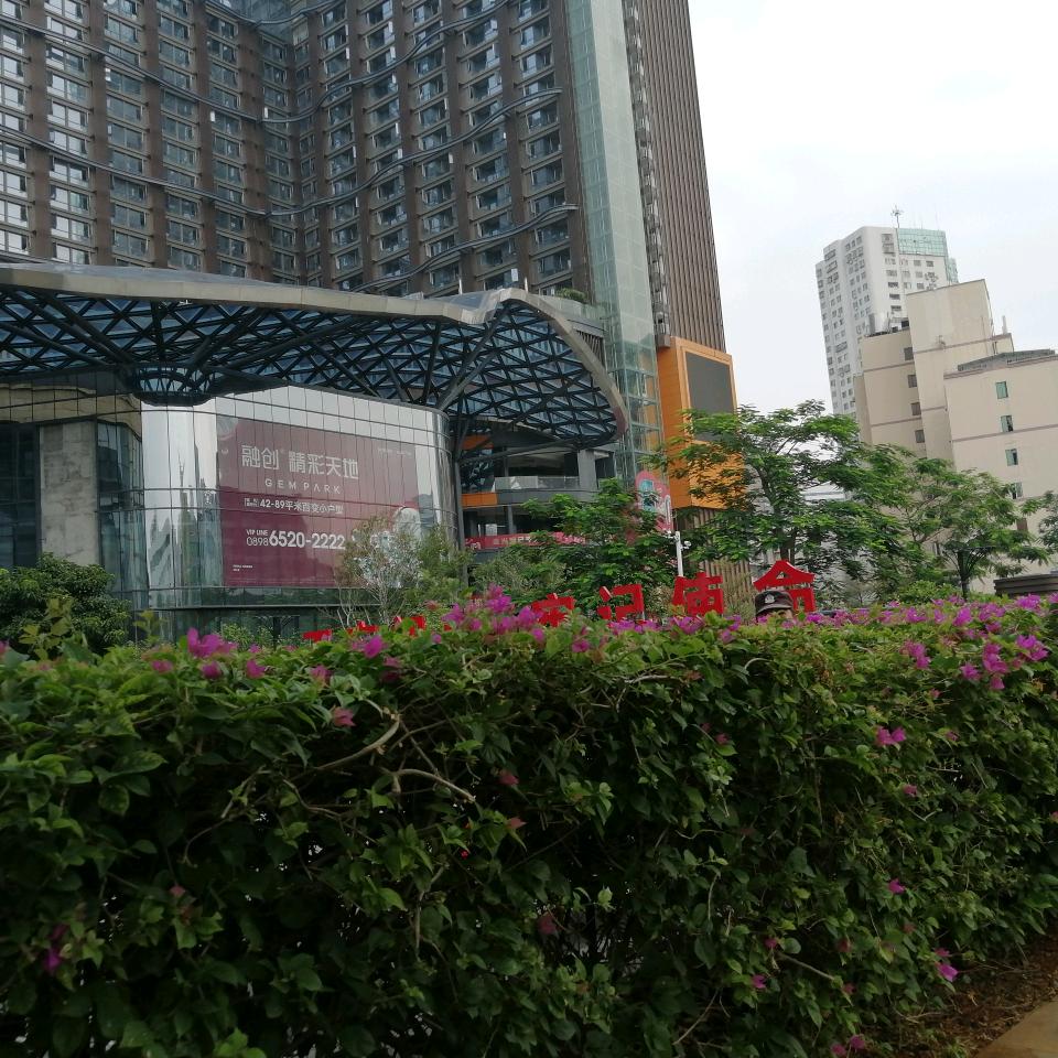 幸福