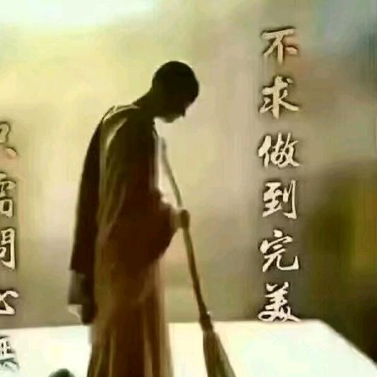 了缘
