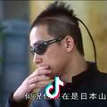 大勇（）户外钓鱼