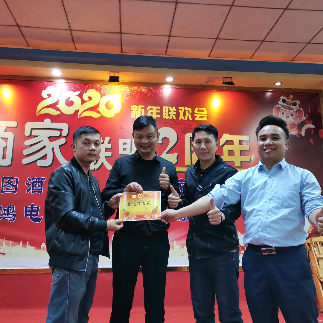 绿品源公司