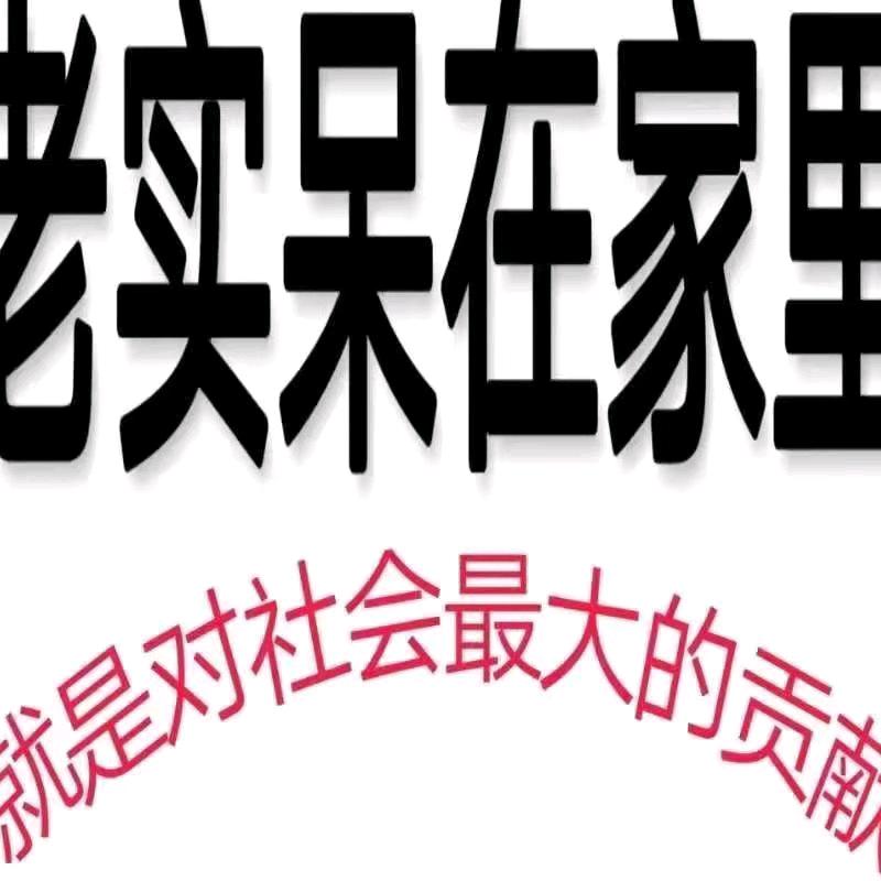 快乐每一天