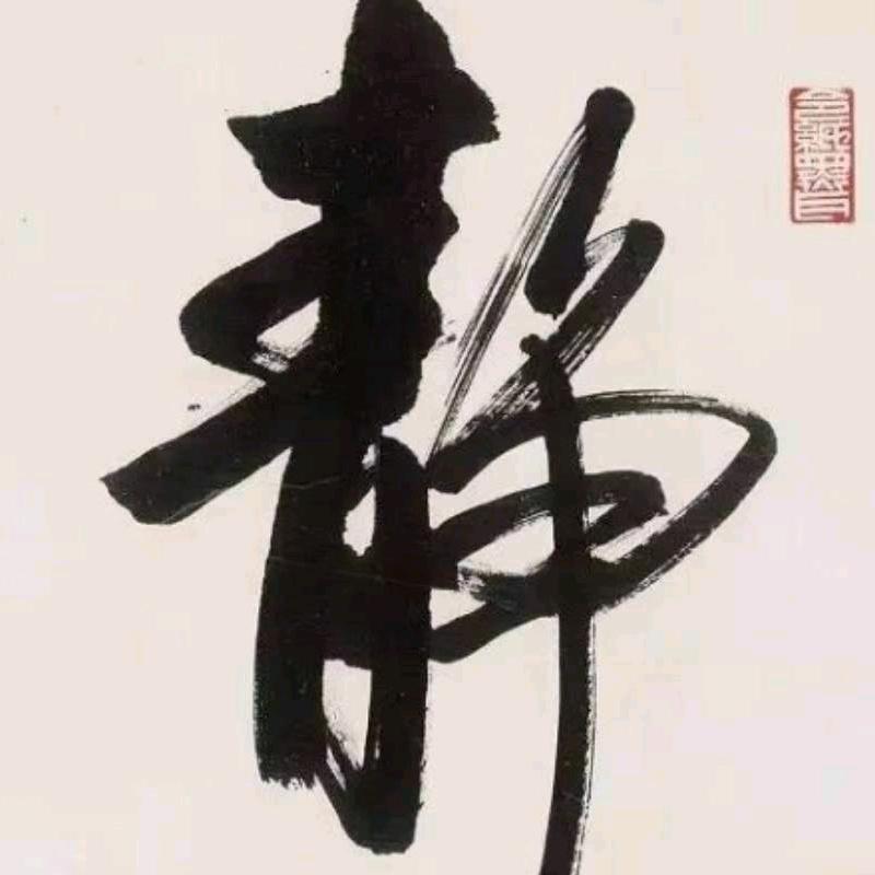 启体小生