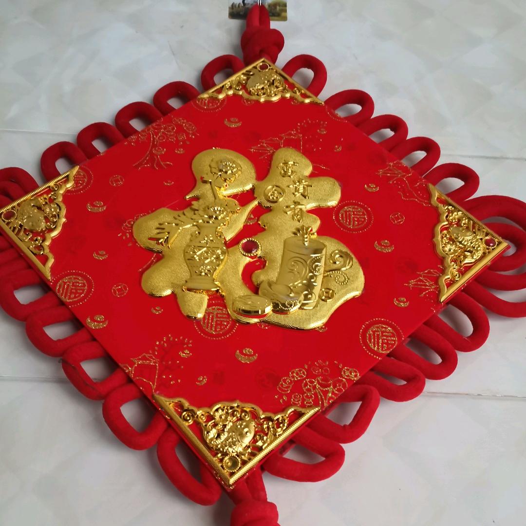 蒙福