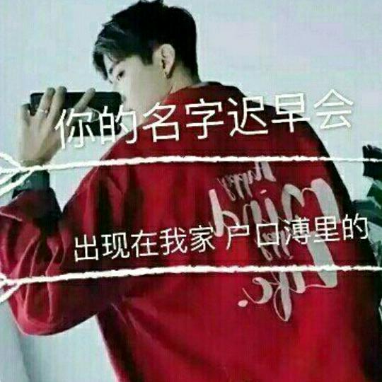 去你家