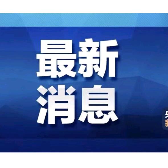 缘分