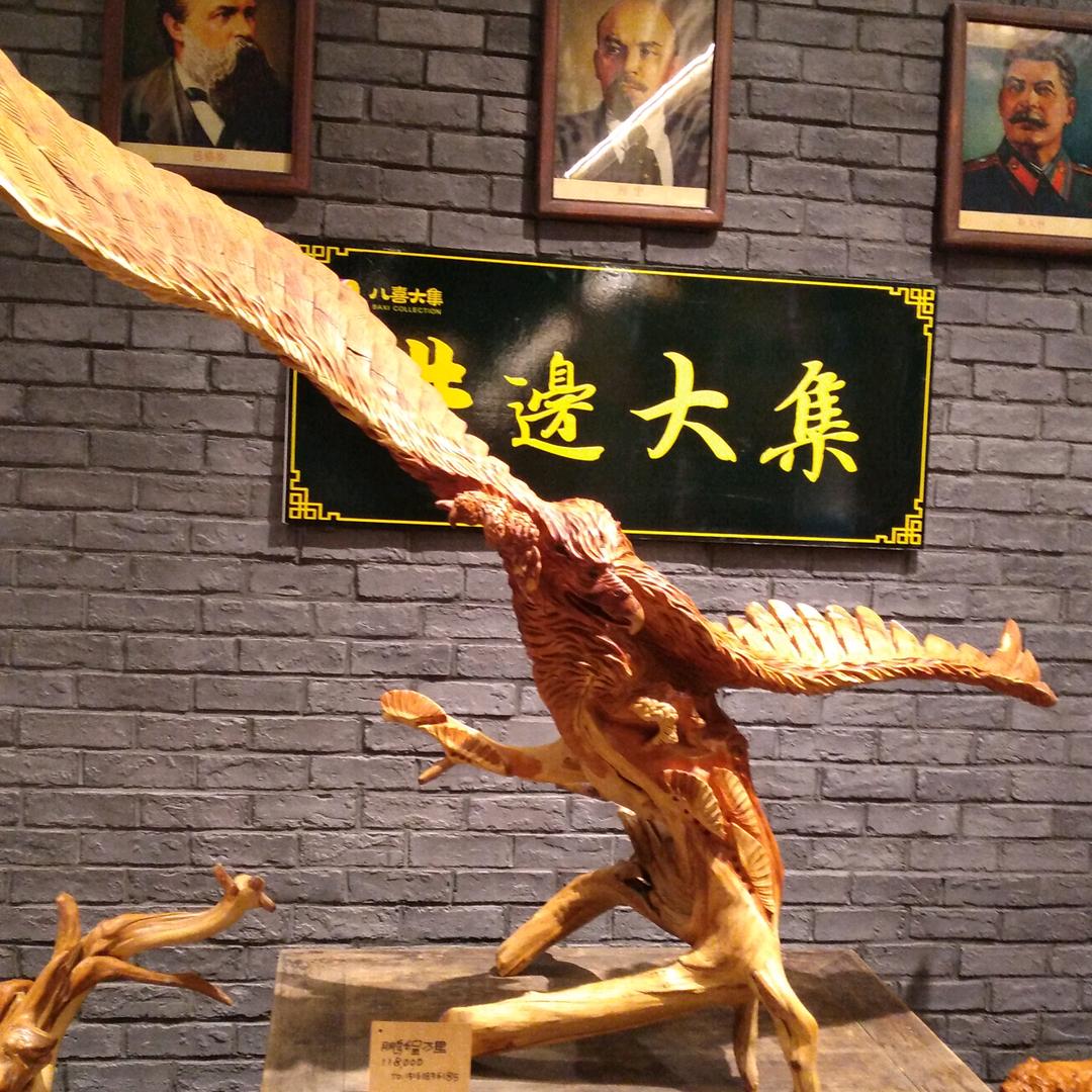 花好月圆