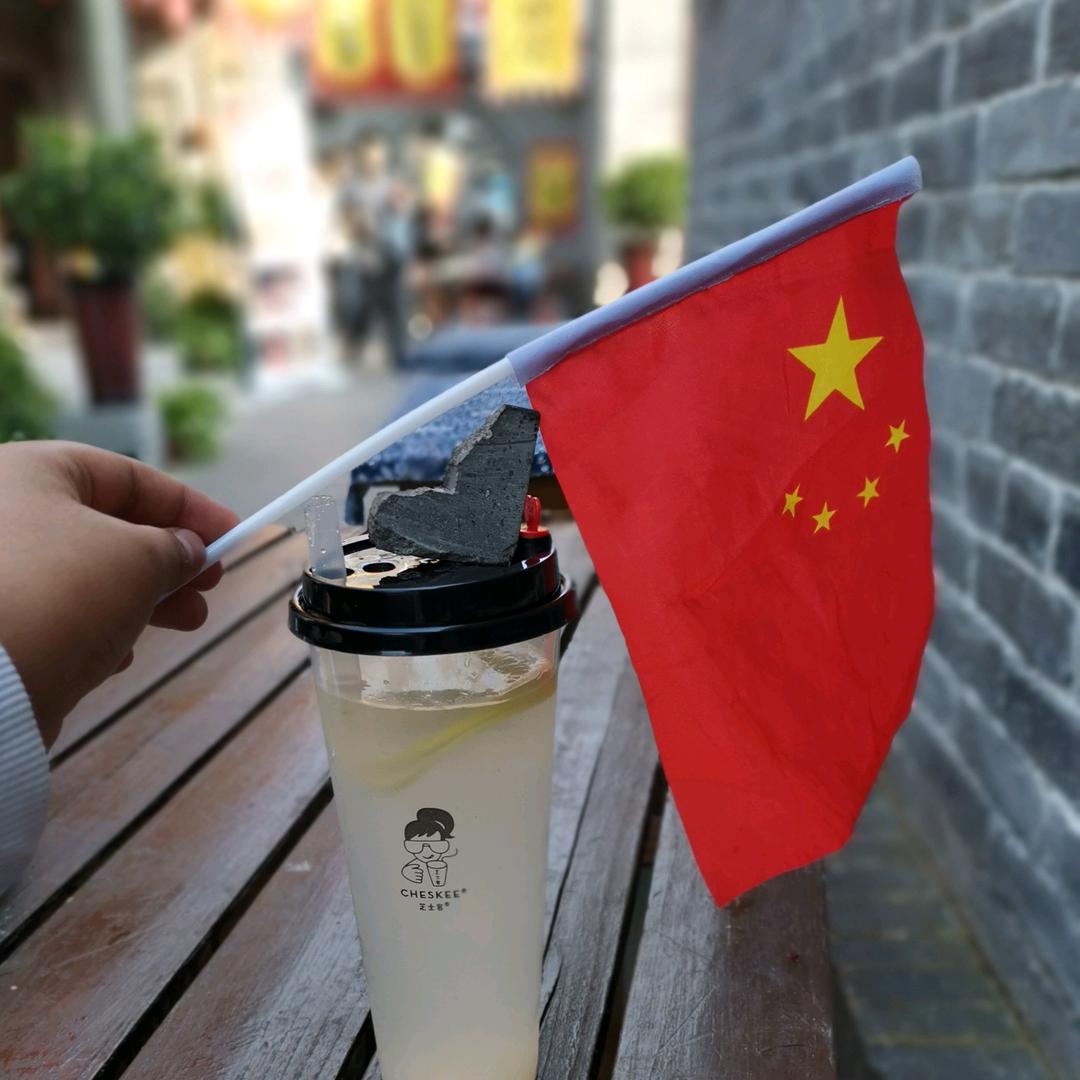 星星