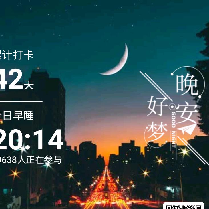 巴豆