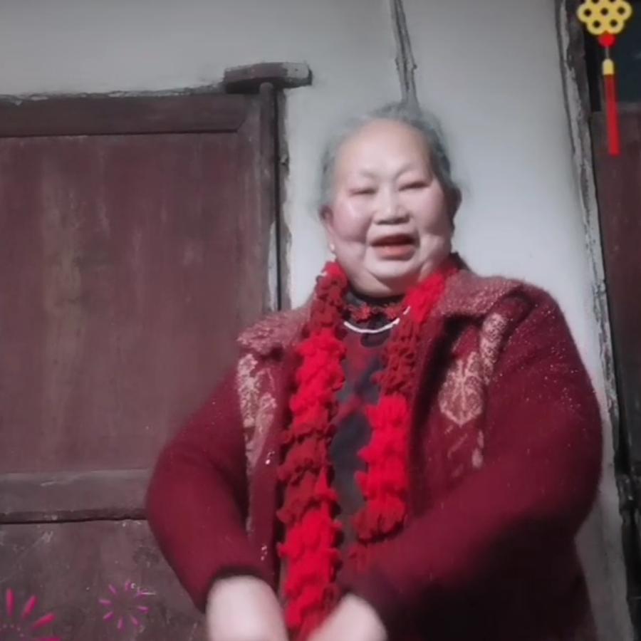 陈古会