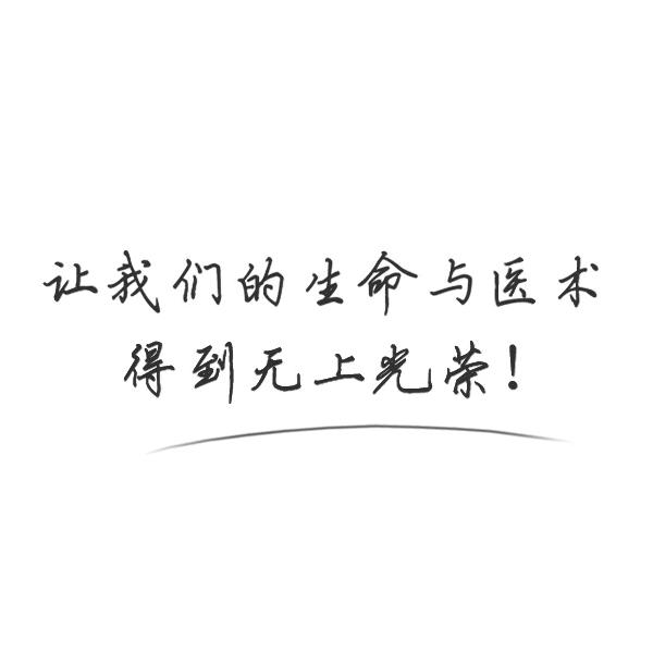 杜冷不冷丁
