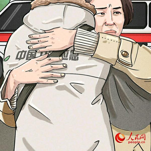 富贵定认