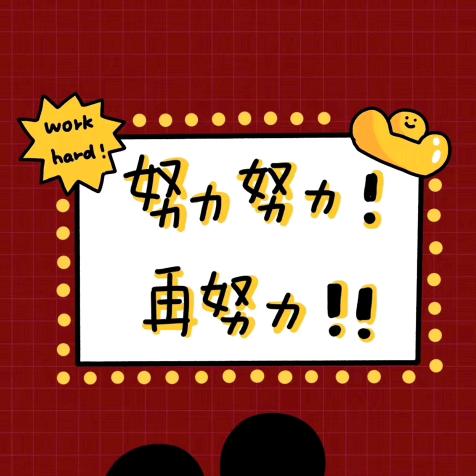 我的Xiao鹿吖 ʚ🙂ɞ