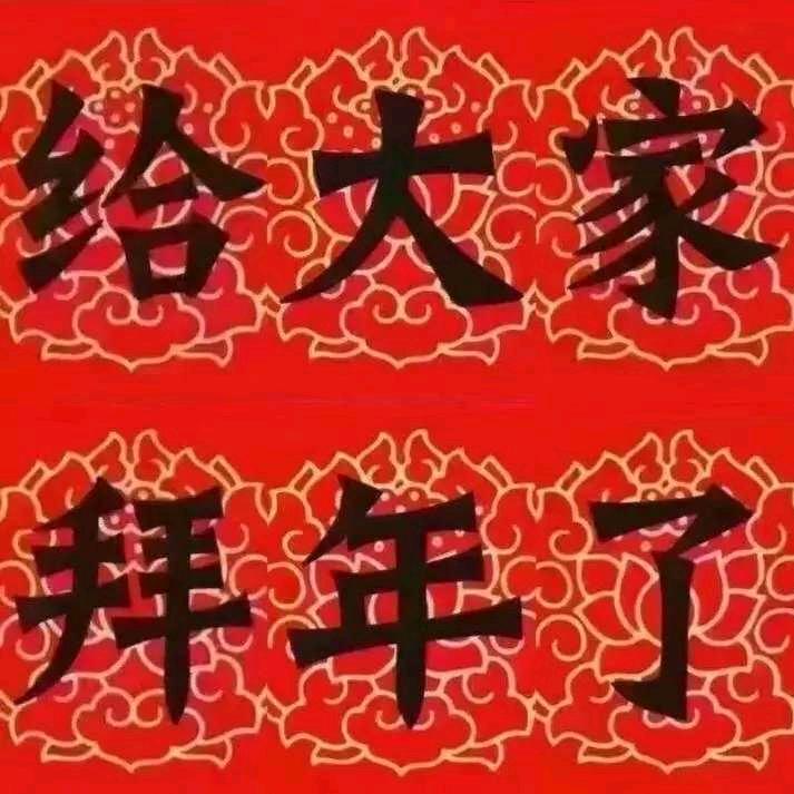 如意